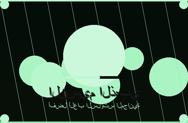 سلوتس الذهبي | westonknives | 2026